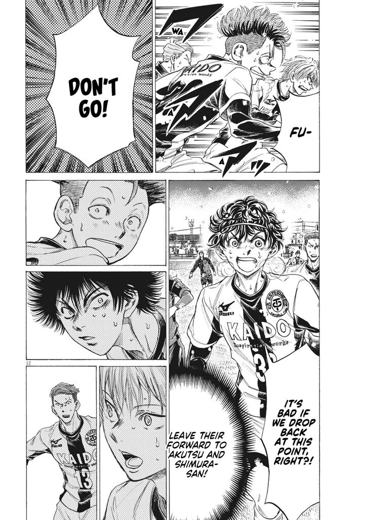 Ao Ashi, Chapter 272 image 13